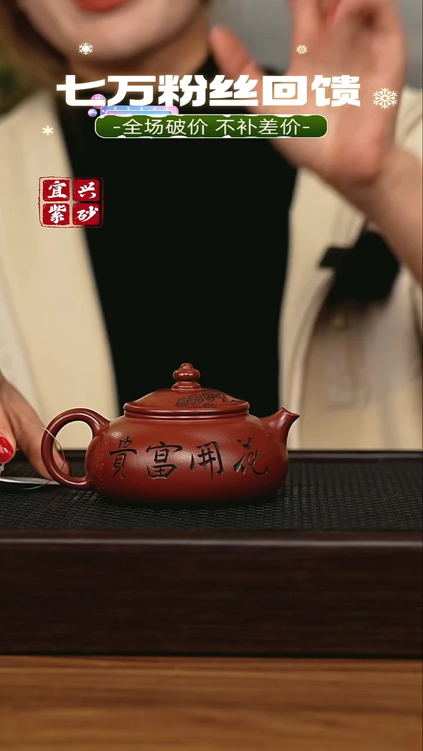 茶壶紫砂宜兴原矿 手工 紫砂壶