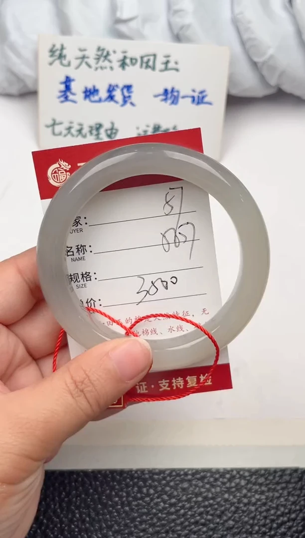 【闪购商品】和田玉手镯未镶嵌和田玉手镯微色差57