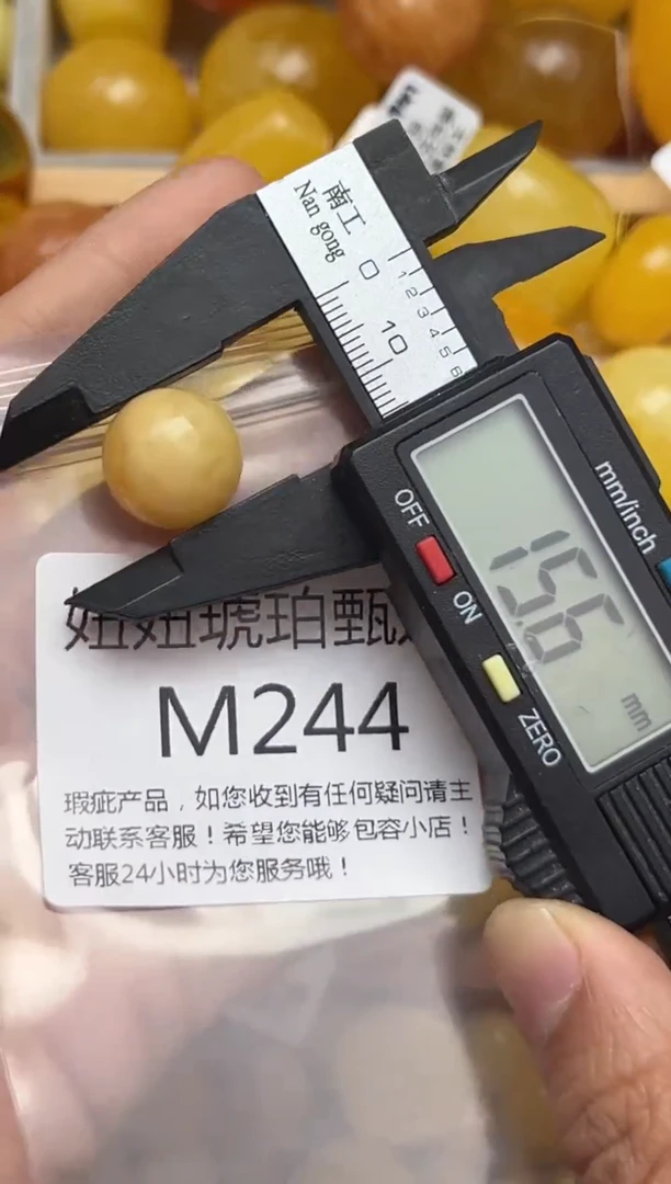 裸石蜜蜡未镶嵌天然蜜蜡微瑕珠子 假一赔万