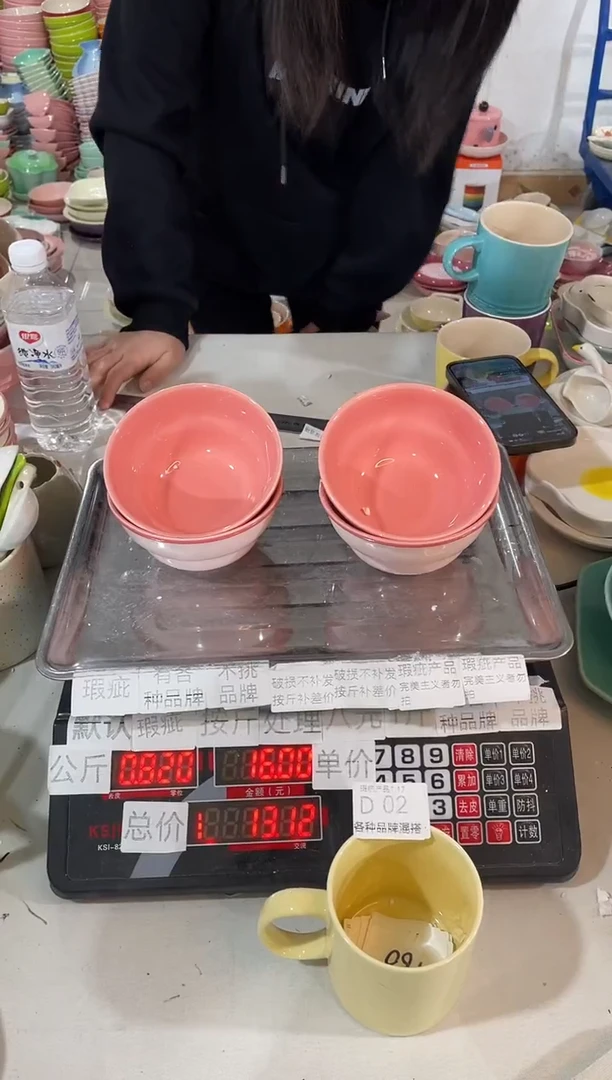 【闪购商品】其他瓷片微瑕陶瓷餐具家用D02