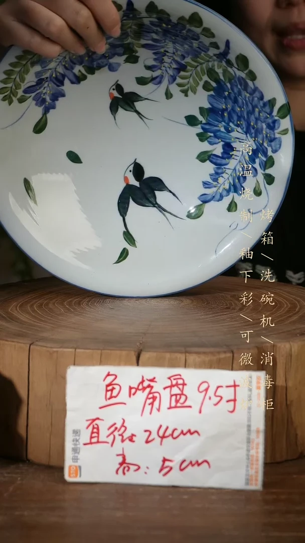 碗瓷景德镇手工手绘高温瓷釉下彩