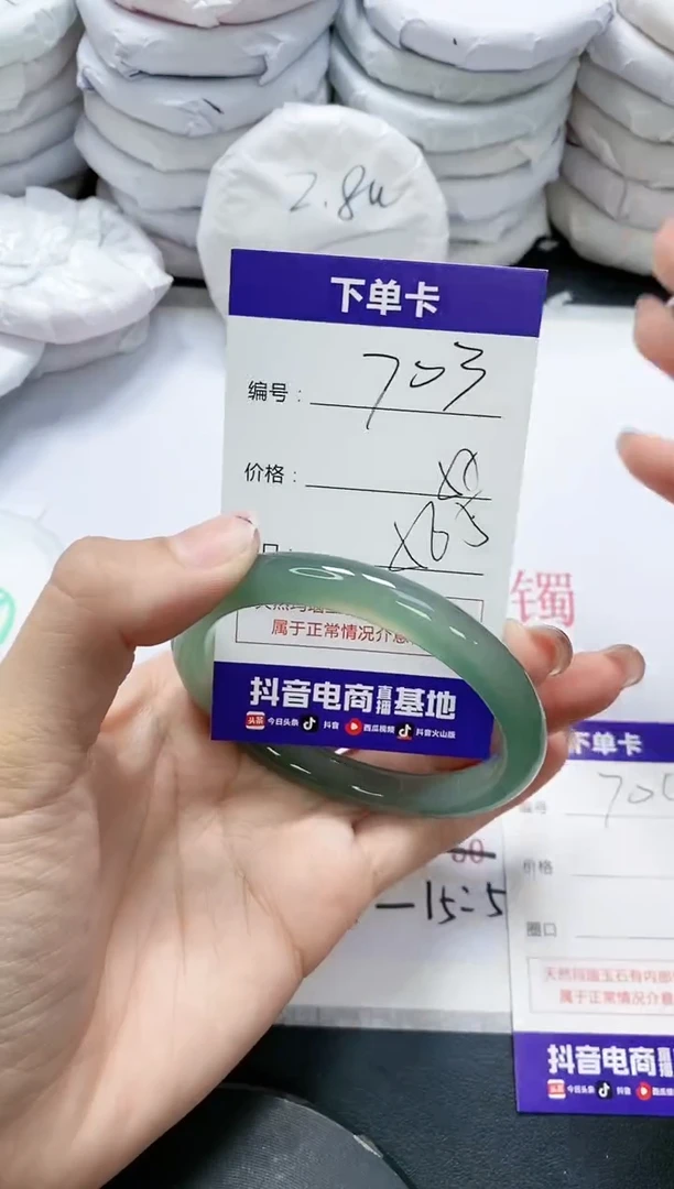 未镶嵌手镯玛瑙/玉髓703