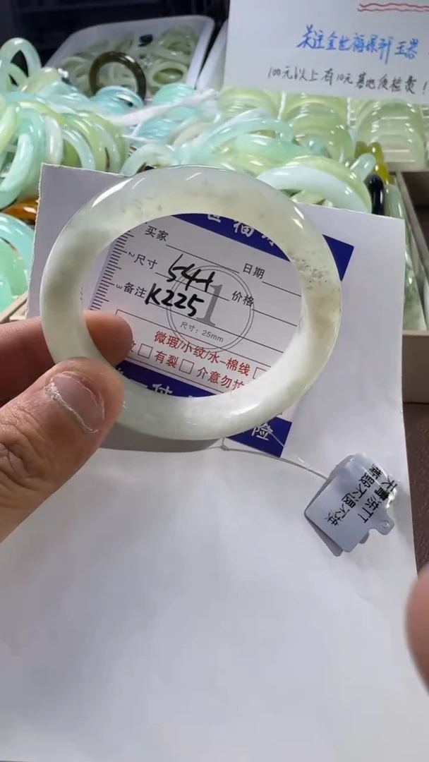 未镶嵌蛇纹石玉手镯1