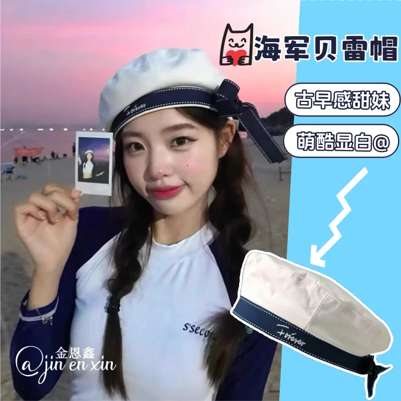 日系甜美可爱jk帽水手贝雷帽子女韩版百搭刺绣字母防晒画家帽
