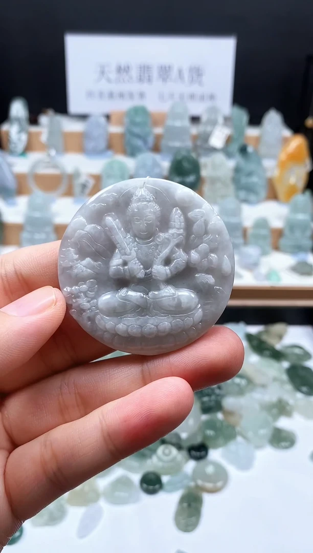 翡翠未镶嵌吊坠(不含链)20虚空