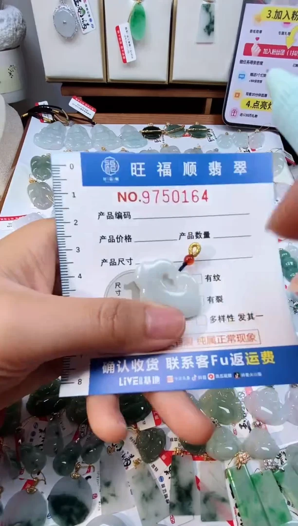 【闪购商品】翡翠颈饰未镶嵌天然缅甸A货翡翠颈饰配绳带礼盒