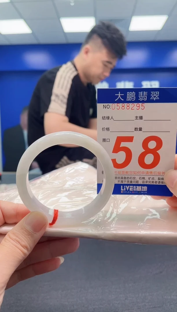 翡翠手镯未镶嵌 AAAAAAAAA