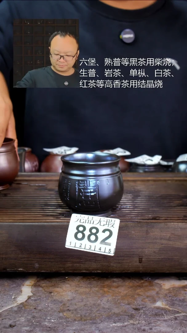 壶四大名陶钦州坭兴陶882