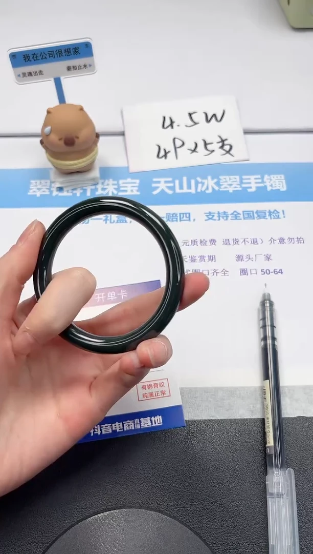 【闪购商品】和田玉手镯未镶嵌V104-57.3
