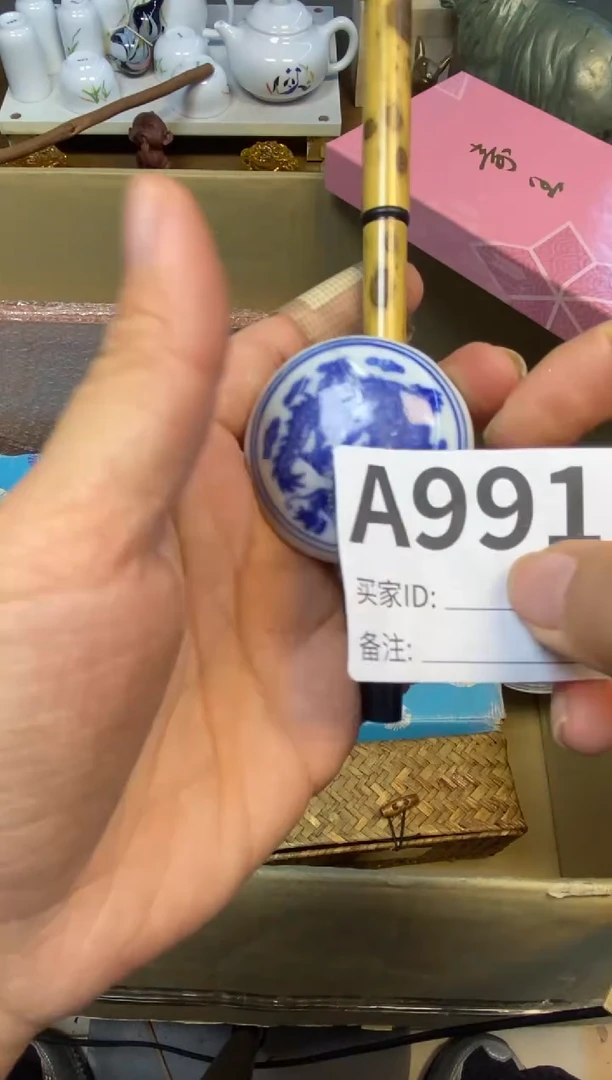 【闪购商品】瓷器瓷器瓷器瓷器