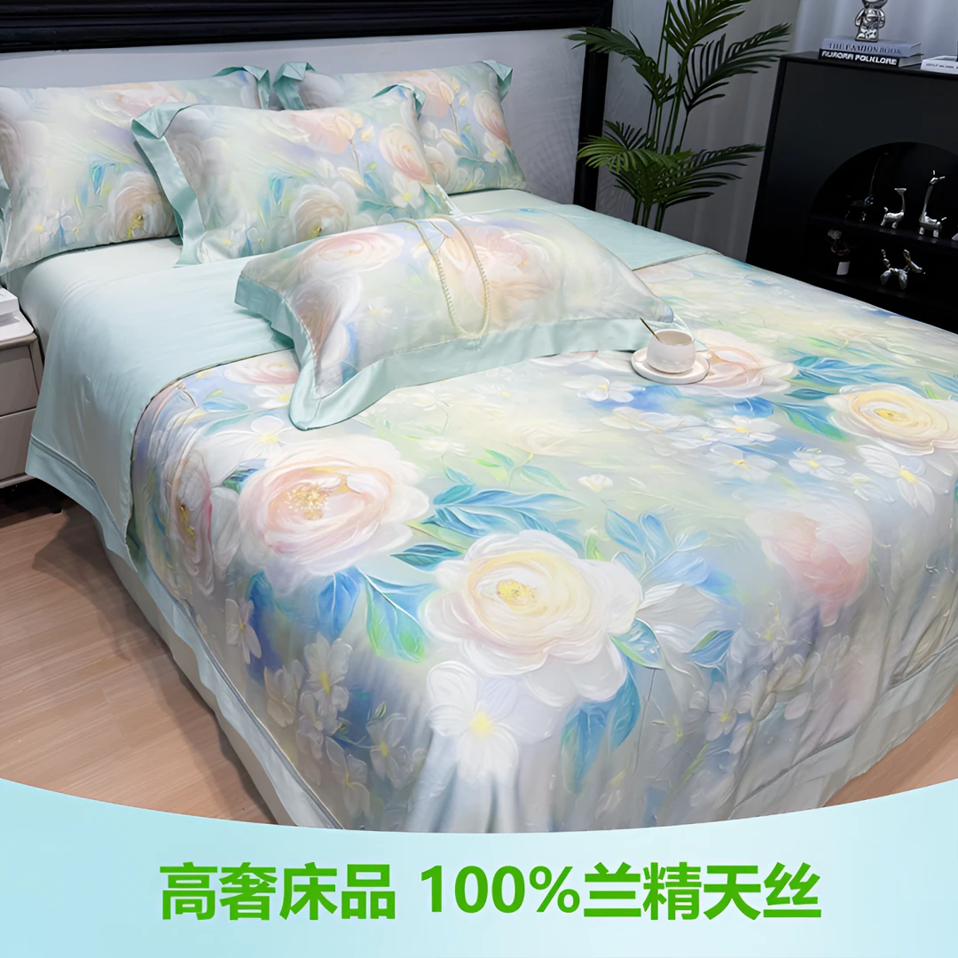 【官方正品】轻奢/100支兰精天丝夏凉被四件套被套凉感空调被可机洗