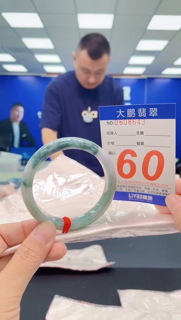 未镶嵌手镯翡翠AAAAAAAAA