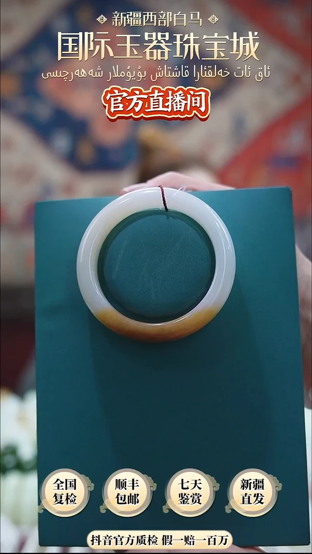 未镶嵌手镯和田玉54+