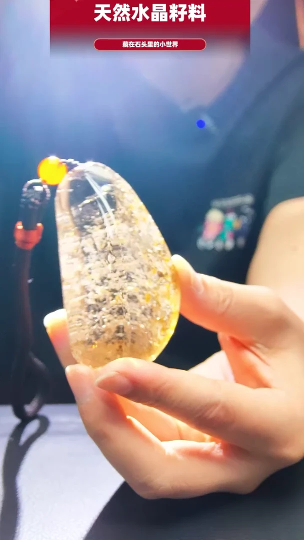 未镶嵌珠宝半成品水晶4584