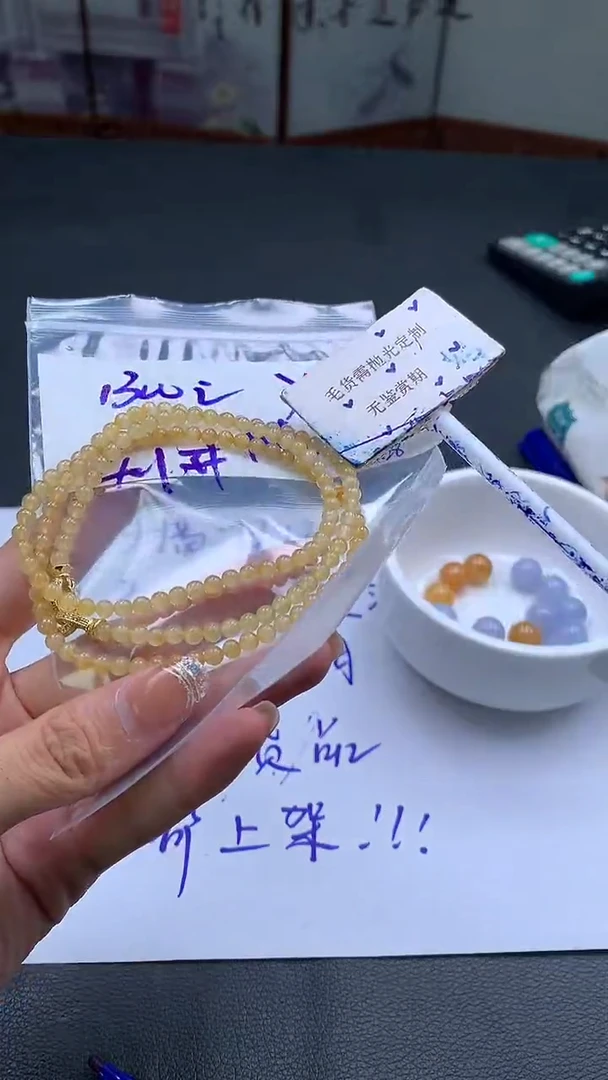 未镶嵌定制翡翠毛货需精细抛光多样性发一件珠串+1300元