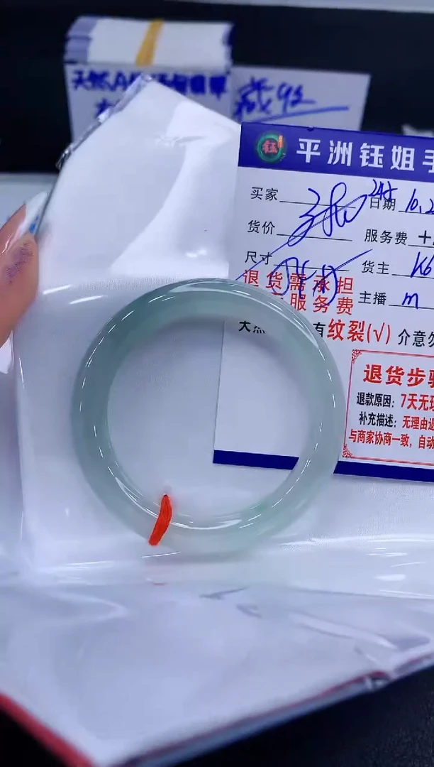 未镶嵌手镯翡翠E***?11111