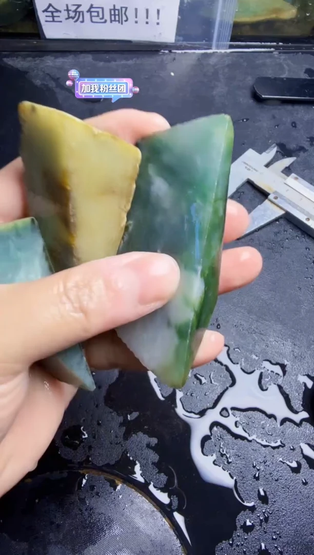 未镶嵌挂件翡翠天然翡翠059