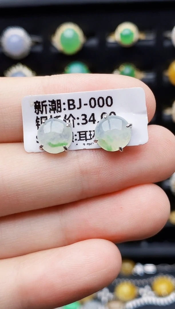 银S925镶嵌戒指翡翠6189