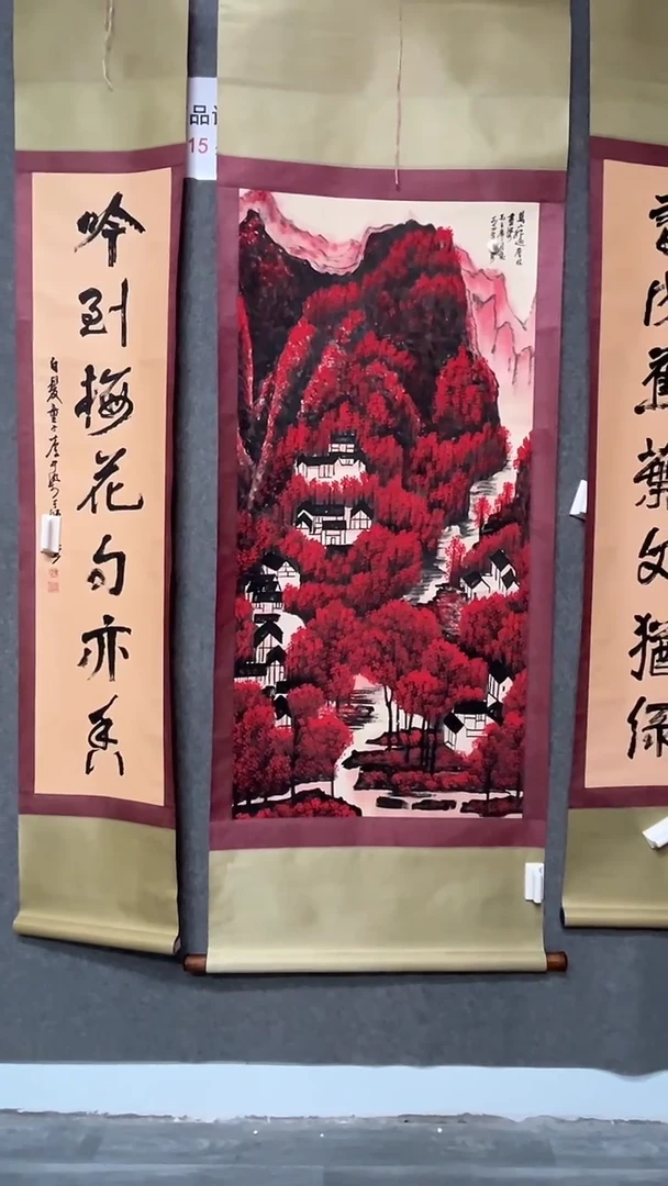 【闪购商品】书法墨香艺苑新号开播藏画