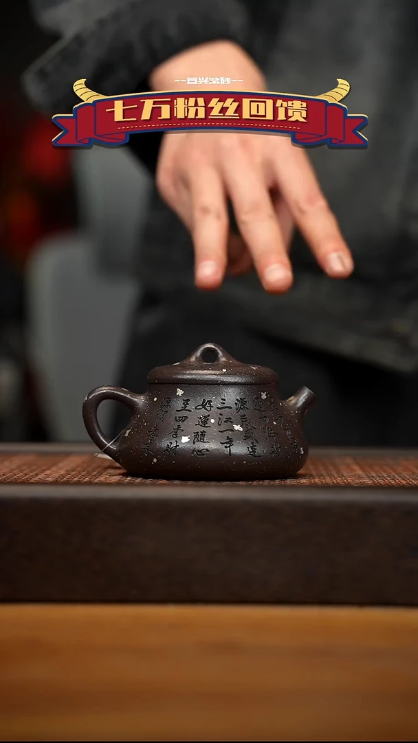 茶壶紫砂宜兴原矿 紫砂手工紫砂壶容量160cc