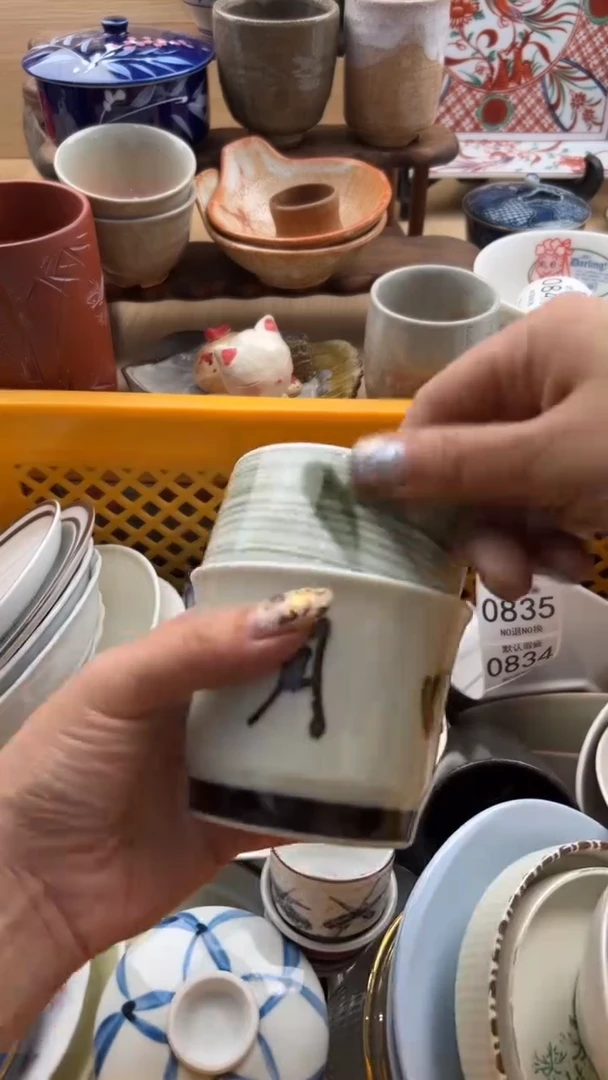 832默认微瑕，满20元包邮