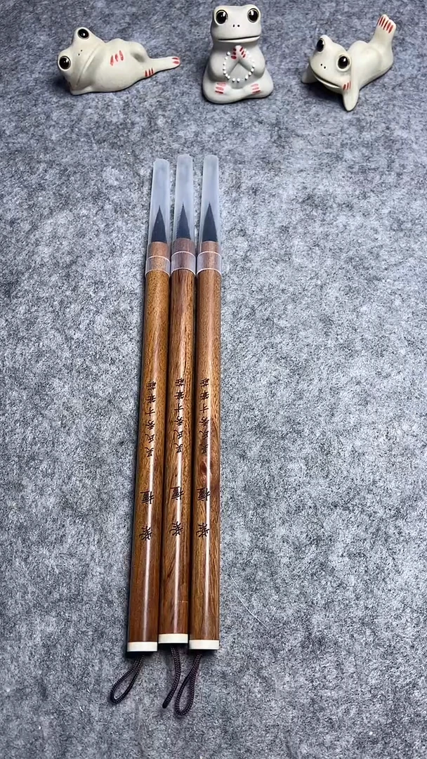 （紫檀）中小楷紫狼毫毛笔三支