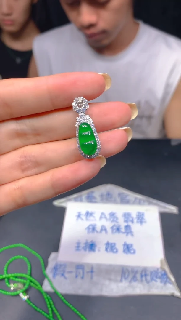 定制翡翠未镶嵌210多样性发货（发其一）