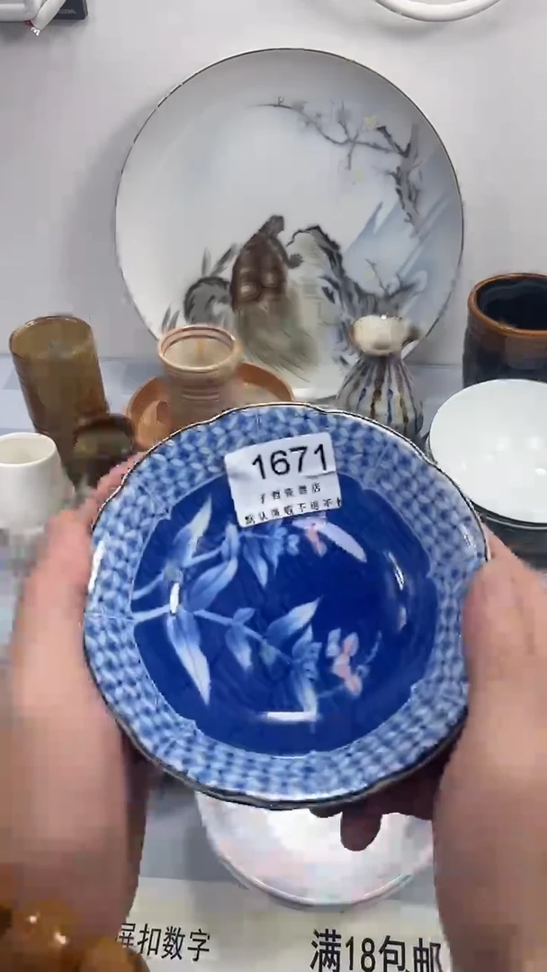 俏***子1671回流瓷器，默认微瑕