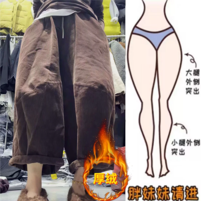 溪溪家冬季新款加绒加厚显瘦高腰松紧腰百搭灯芯绒休闲阔腿九分裤