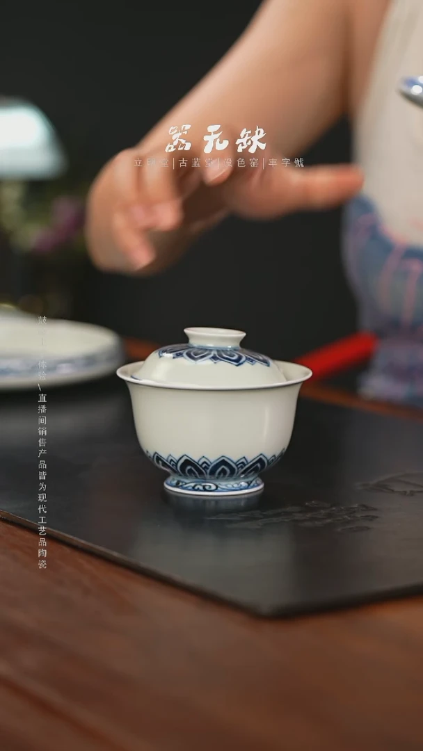 养***给精品茶器【本店无运费险】洒金