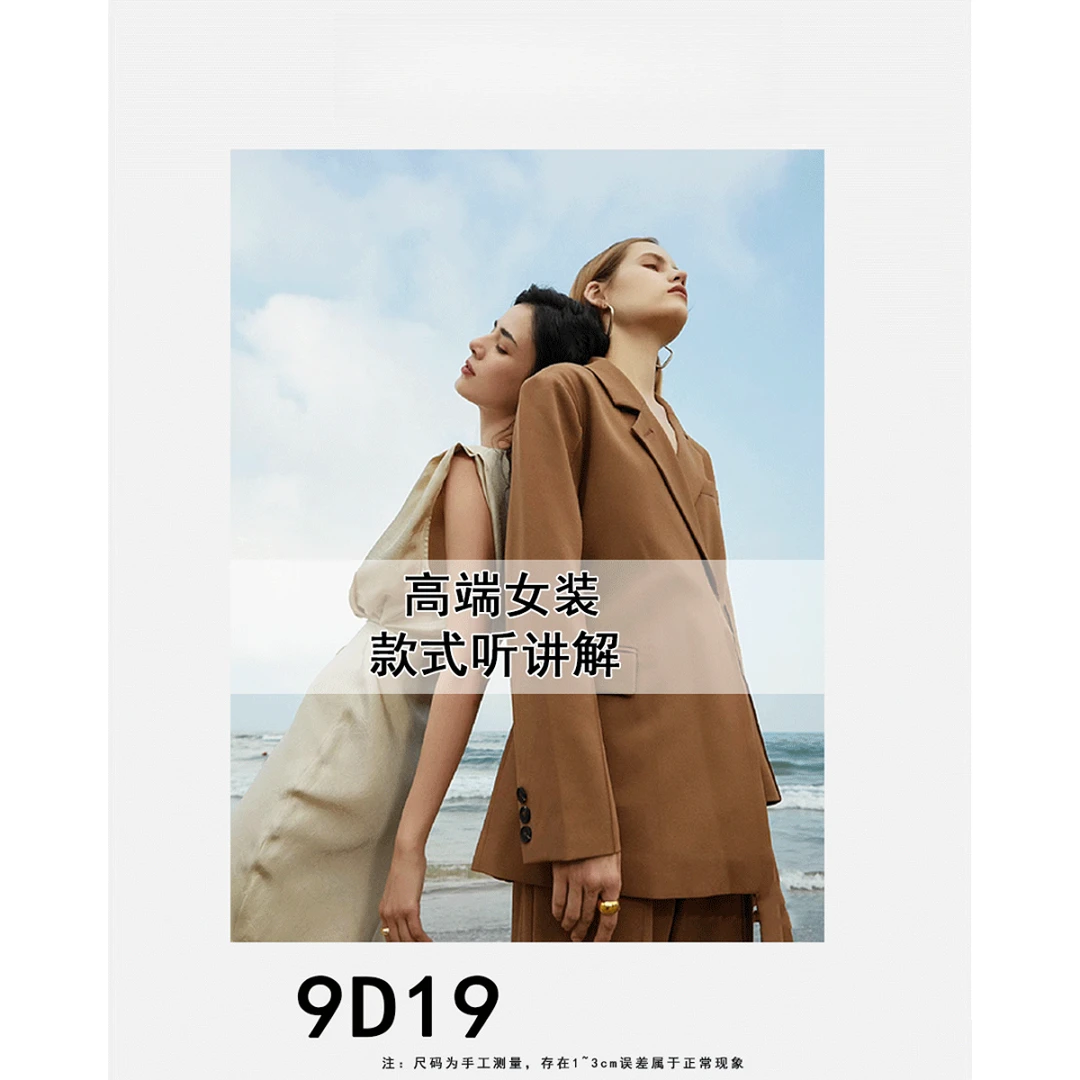 【敏敏】49D19 时尚V领千鸟格连身裙~JOLL449D19