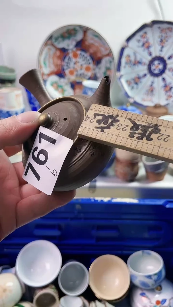 【闪购商品】瓷片777777777 B761