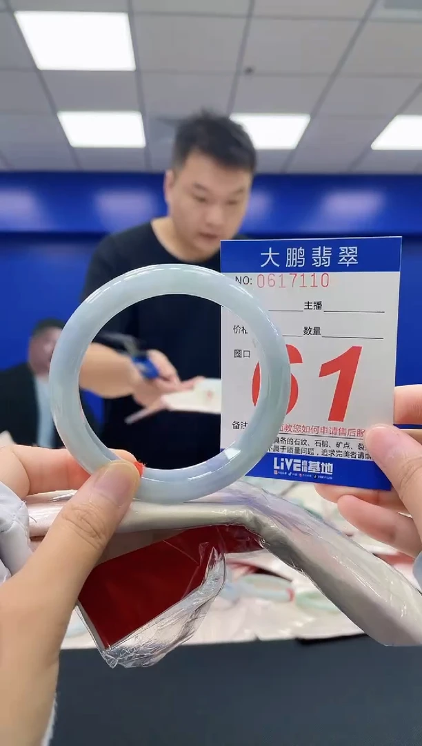 翡翠手镯未镶嵌AAAAAAAA