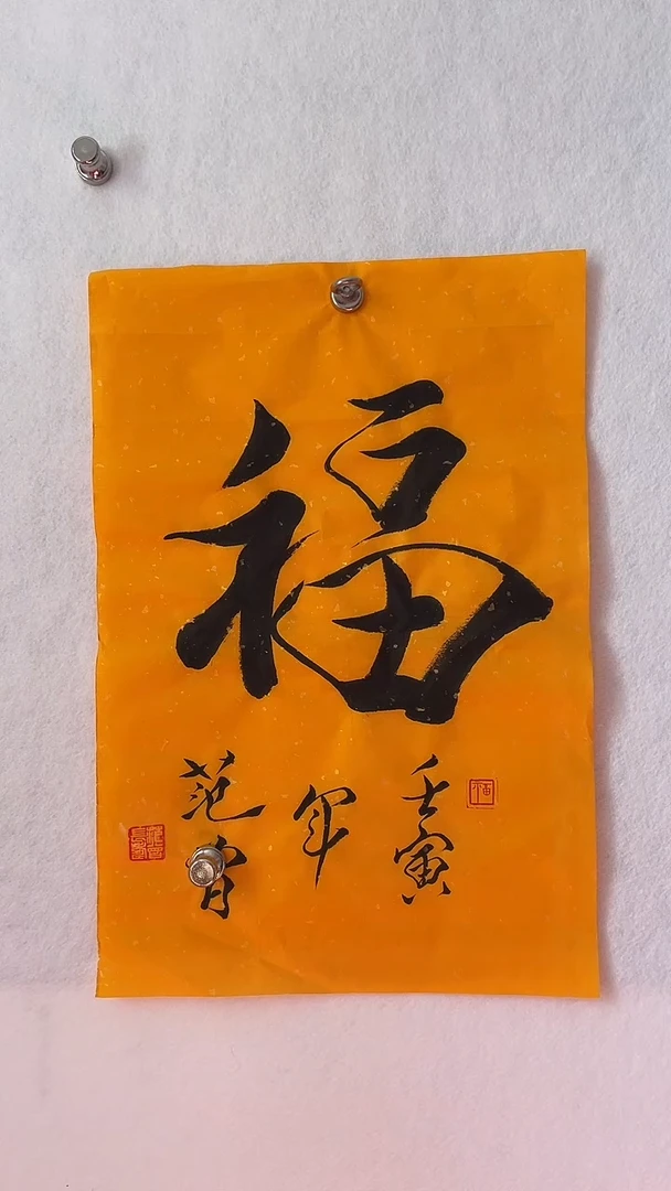 国画国画  艺和堂美术馆