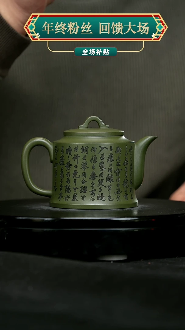 【闪购商品】宜兴原矿高端紫砂13