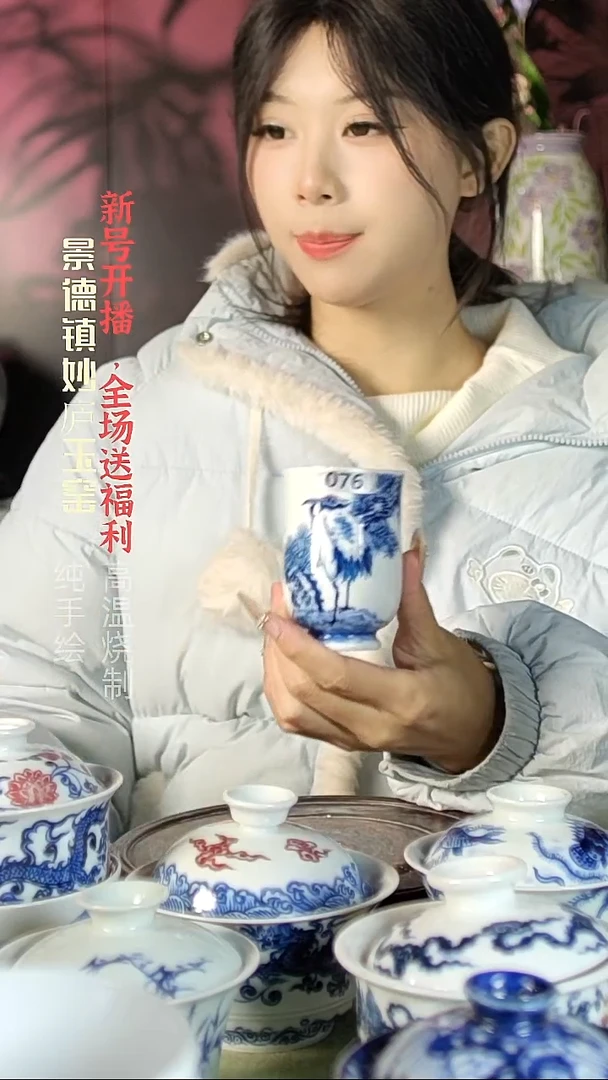 盘陶妙庐玉窑胖闻香076