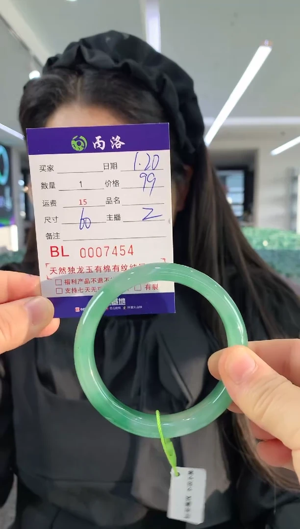 【闪购商品】石英质玉手镯未镶嵌7454