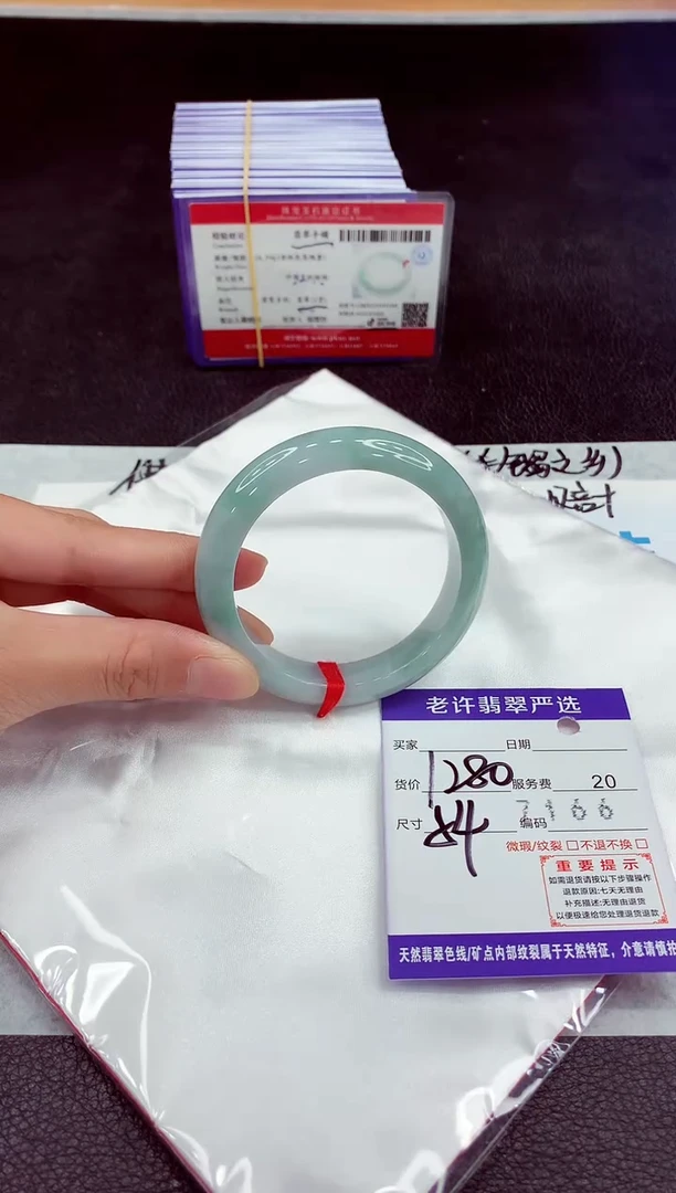 未镶嵌手镯翡翠111