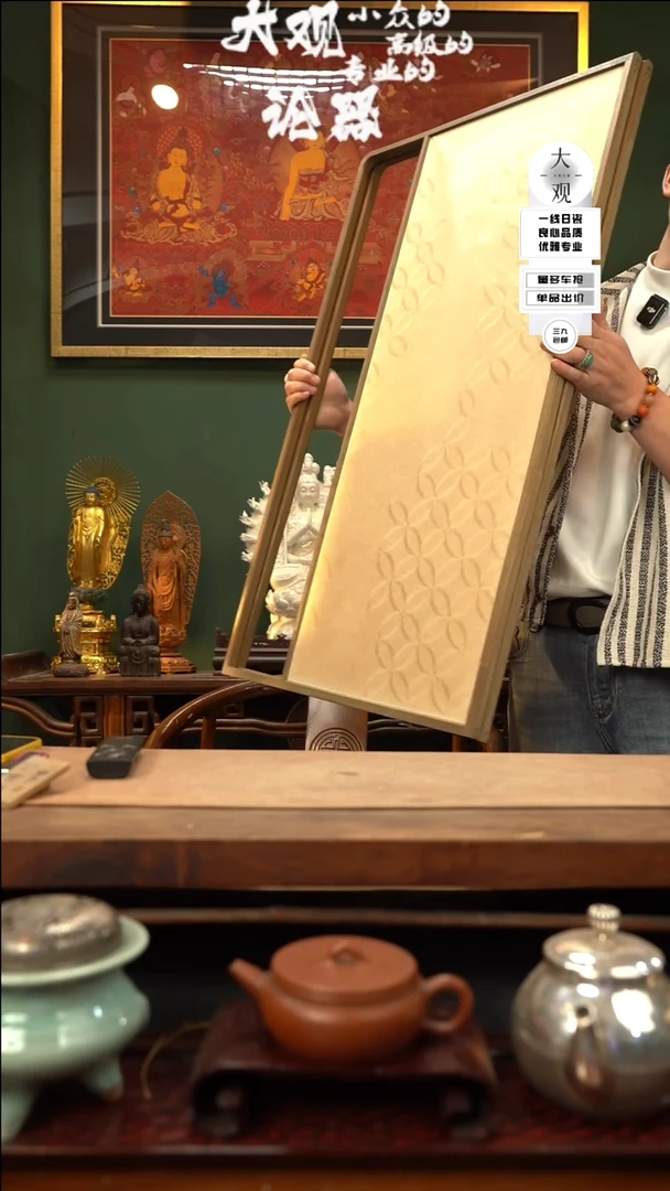 【闪购商品】瓷片大观论器屏风