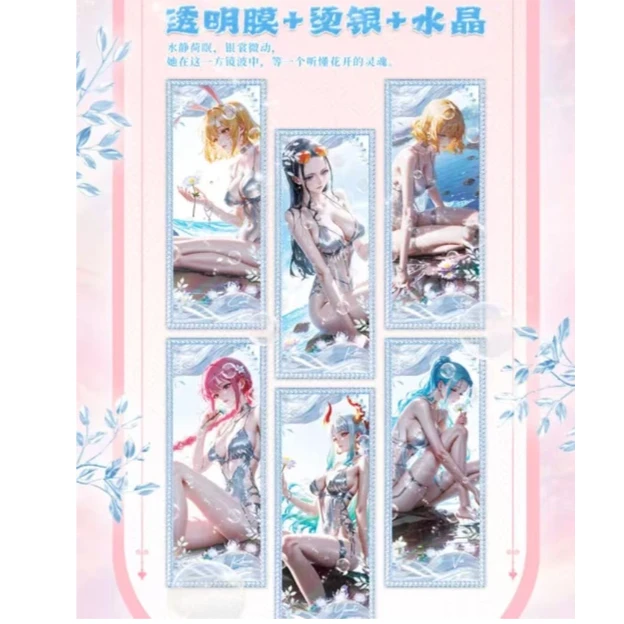 【雯雯O7】幻视第四弹 海贼王 动漫收藏卡牌 代拆 未成年禁止下单