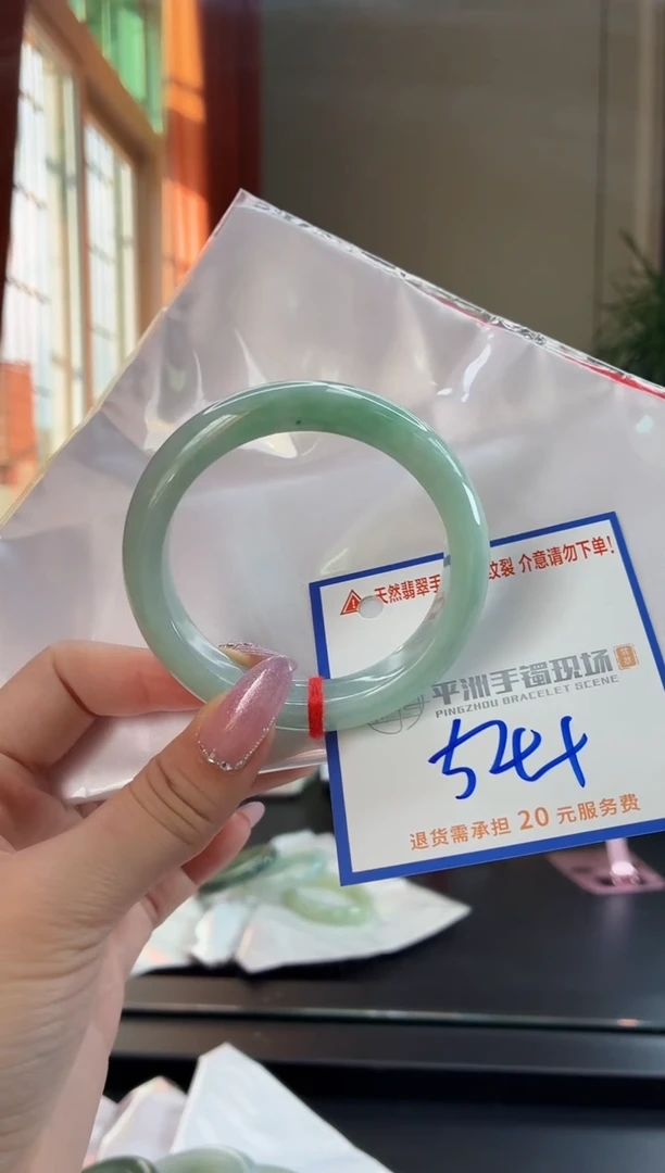 未镶嵌手镯翡翠111111111