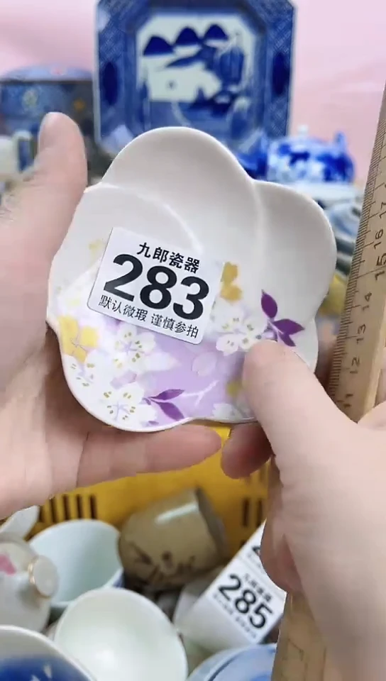 太****在全场满18元包邮（偏远地区除外）283