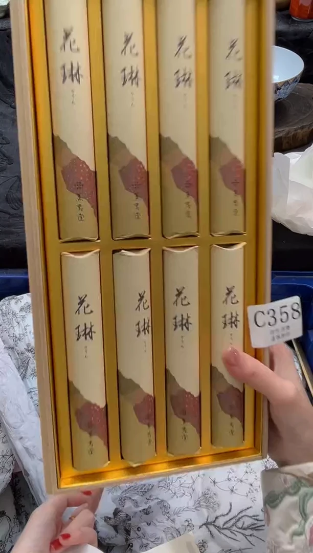 瓷片快**使       C358*