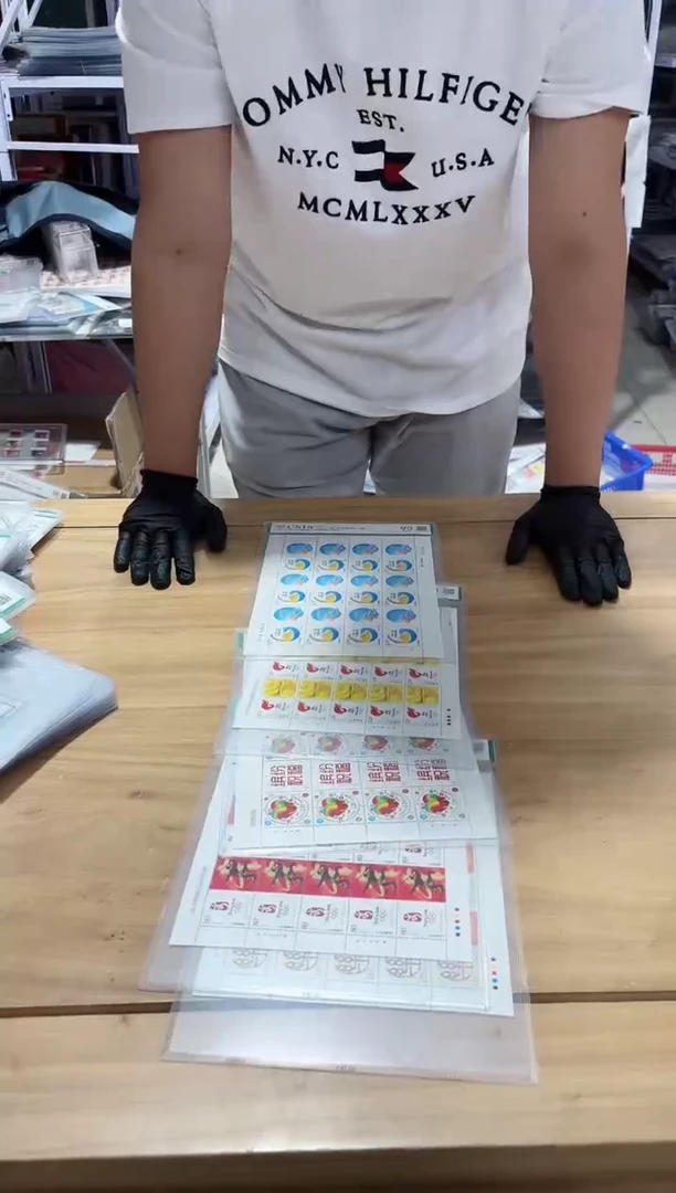 【闪购商品】个性化合集 信泰评级 片材