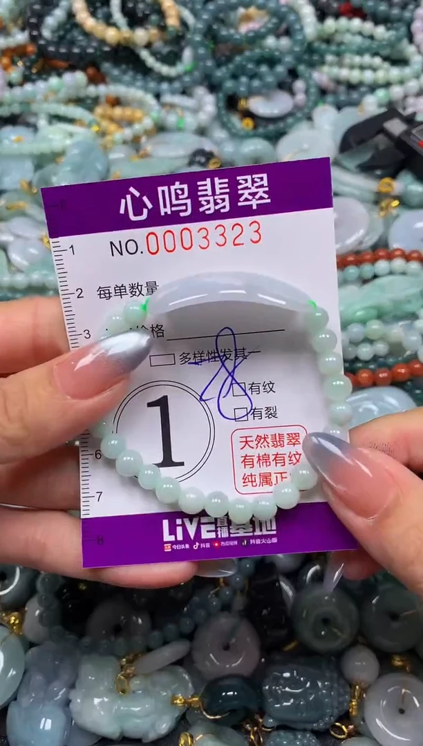 颈饰未镶嵌翡翠闪购003323