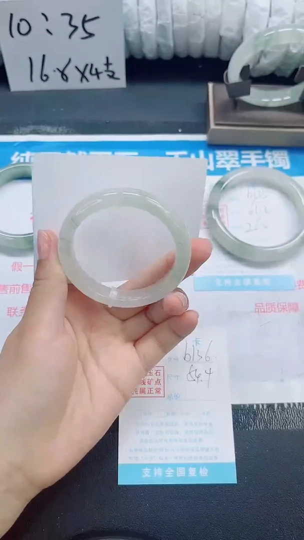 石英质玉手镯未镶嵌b136-54.4