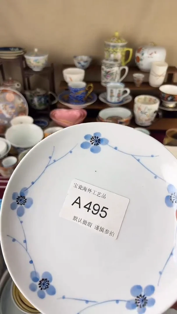其他青*AAAAAAA495