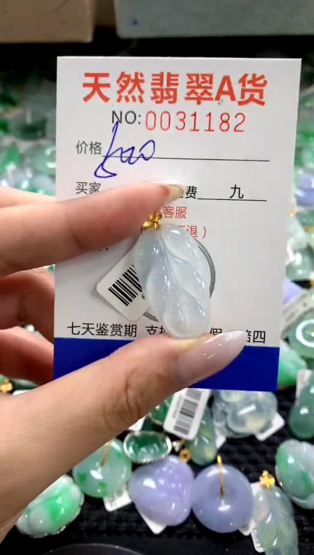 颈饰18K金镶嵌翡翠1111111111111111