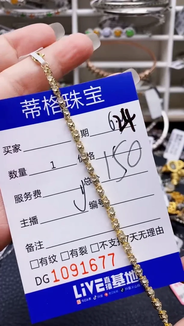 翡翠戒指银S925镶嵌1677