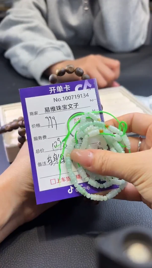 颈饰未镶嵌翡翠100719134随机发仅一件